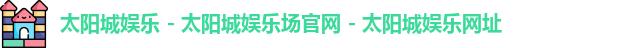 黄金城集团